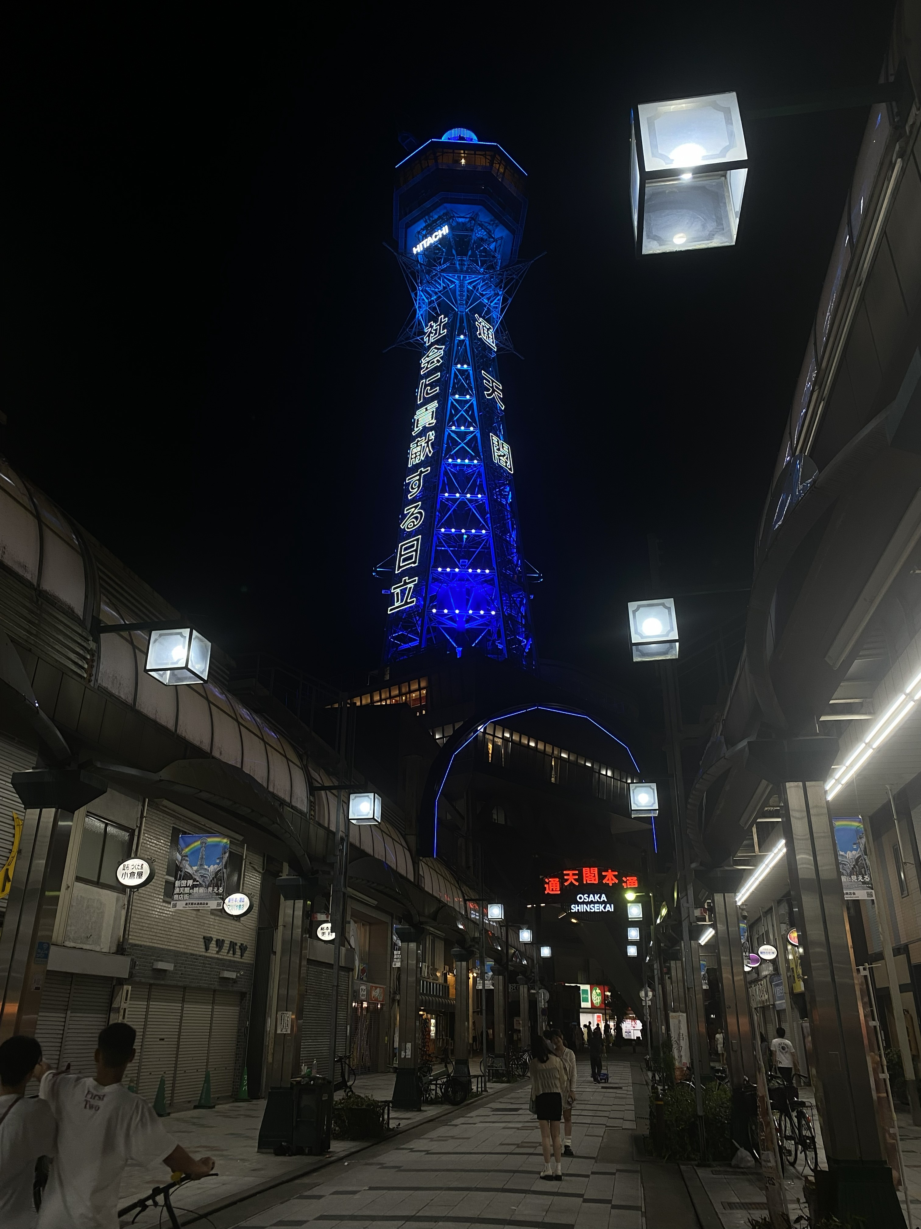大阪通天阁