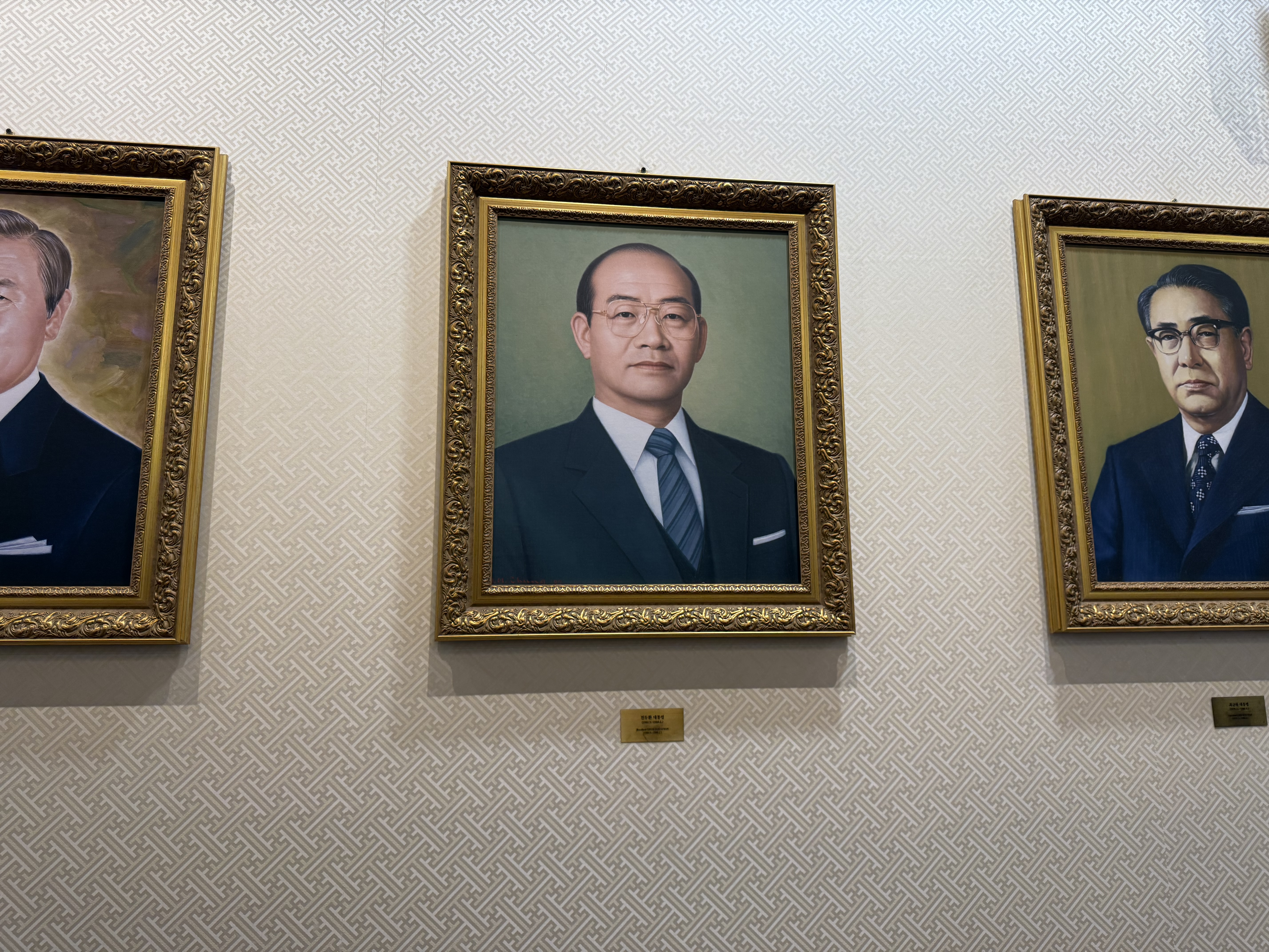 青瓦台总统肖像展