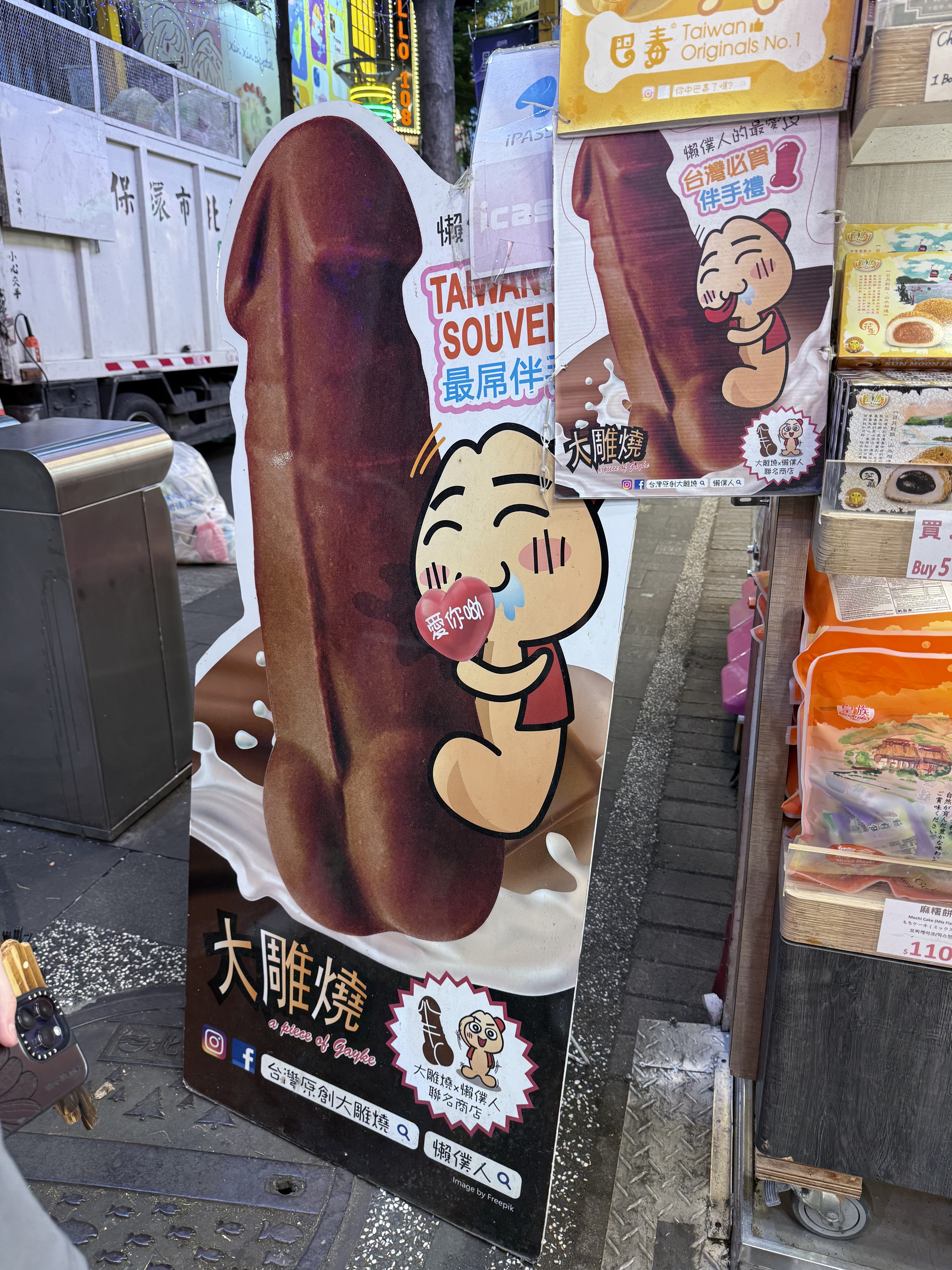 臺北·大雕燒