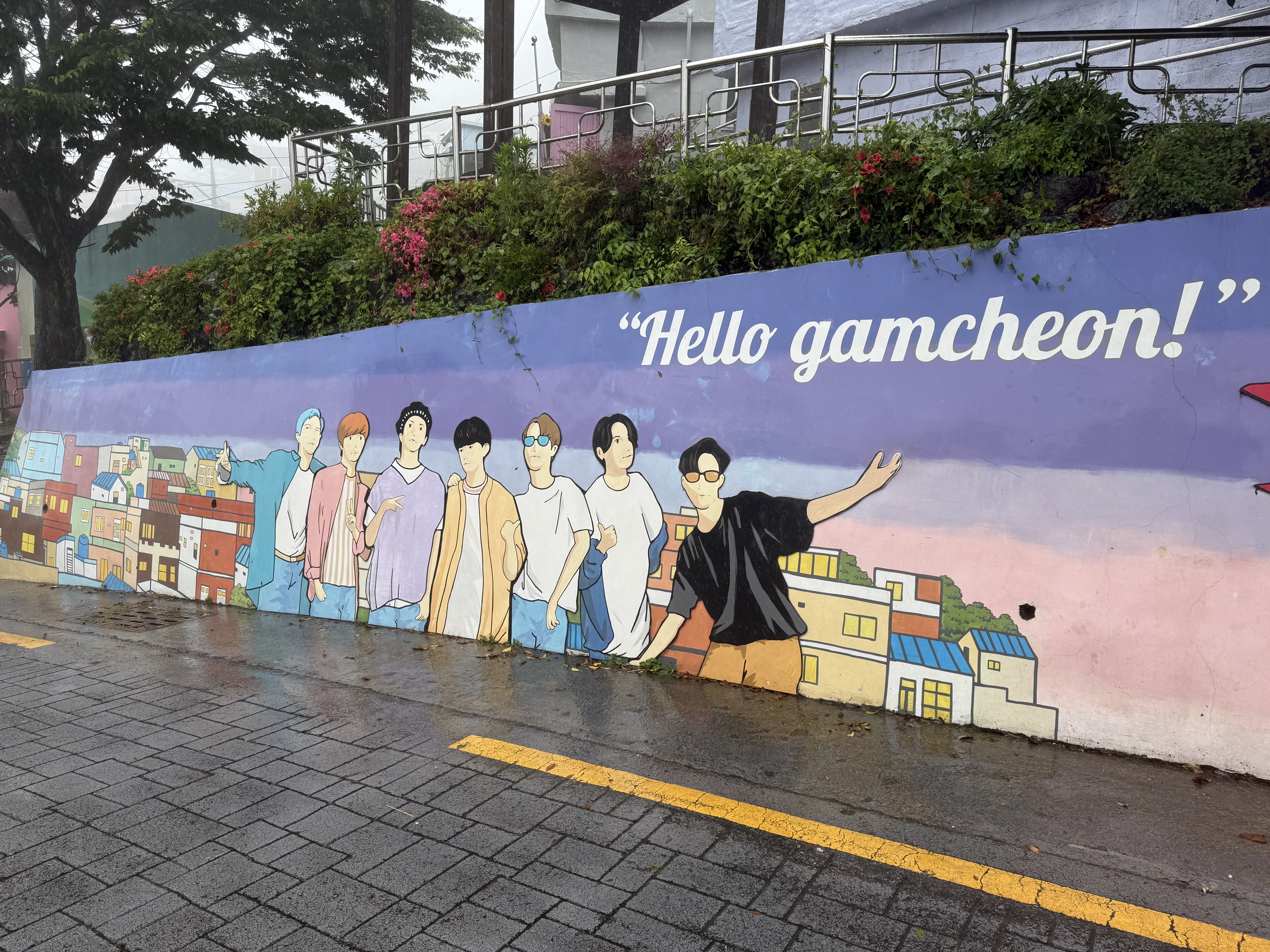 甘川文化村