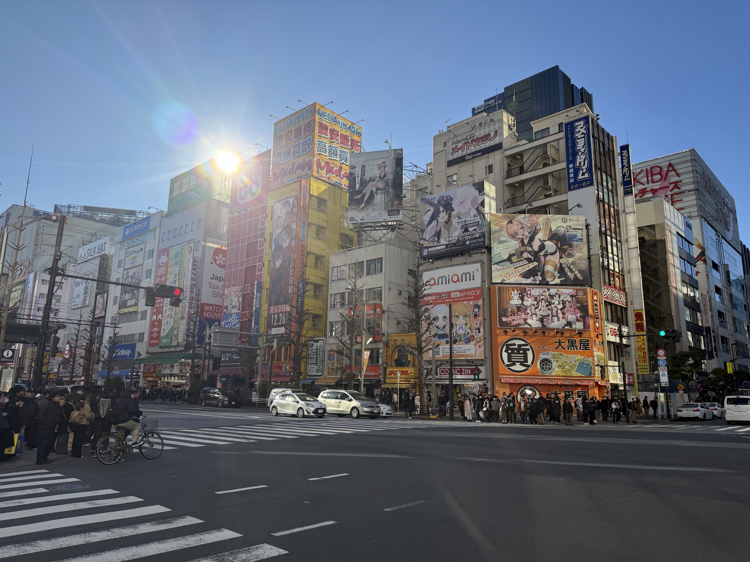 Akihabara