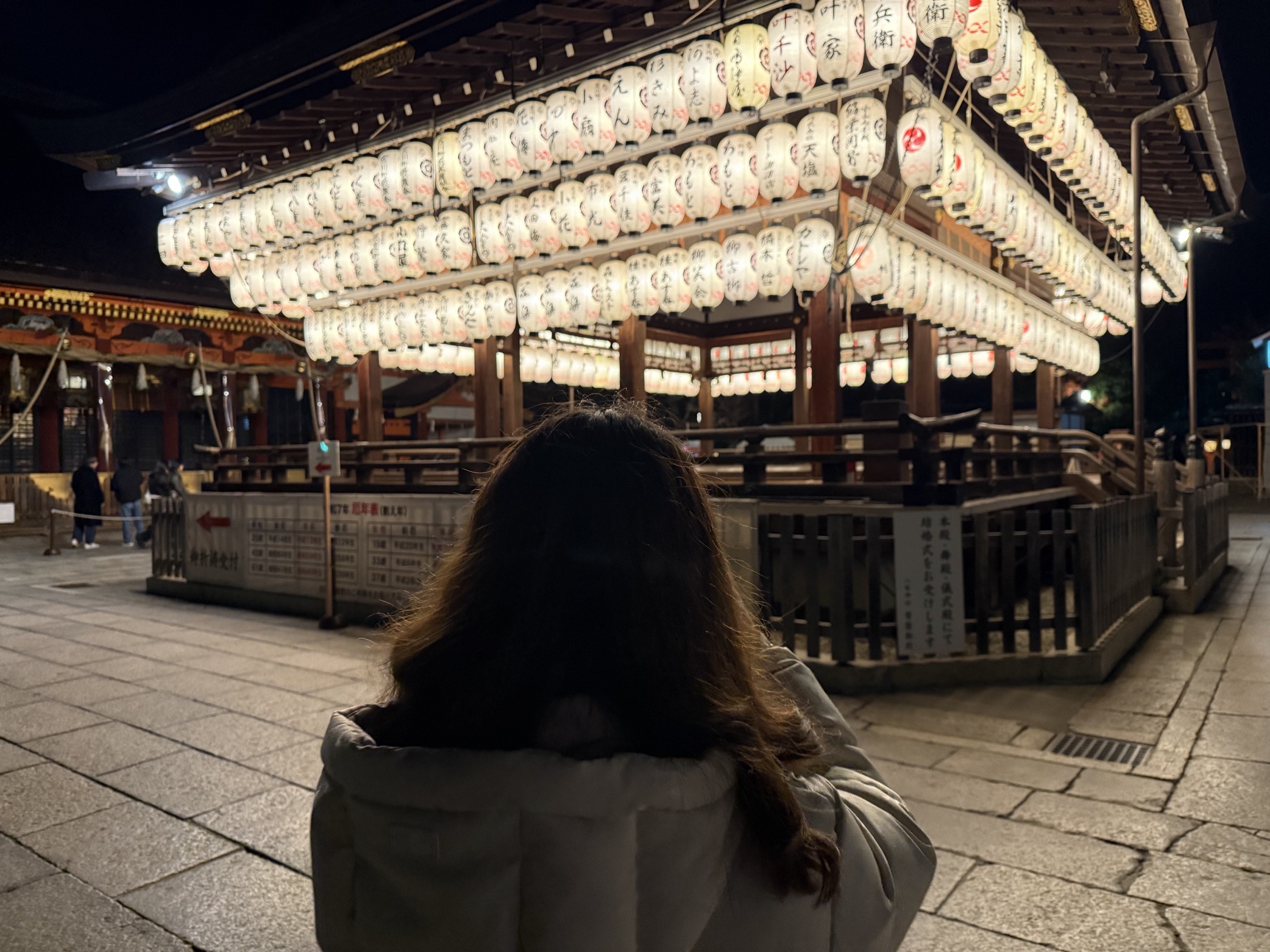 Yasaka Shrine at Night